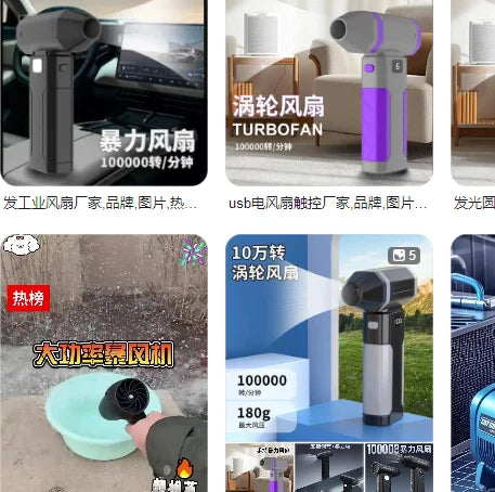 Ventilador Turbo Jet sin Escobillas X8 de 150000 RPM, Potente Soplador de Aire Eléctrico, Aspiradora de Aire Comprimido, Limpiador de Polvo Recargable de 6000 mAh